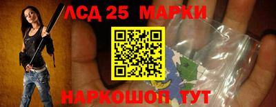 сатива Заводоуковск