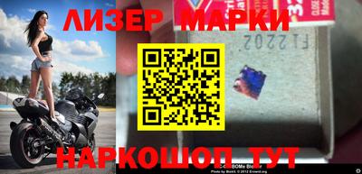 мяу мяу кристалл Апшеронск