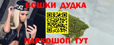 спайс Жуковский