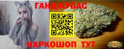 сатива Заводоуковск