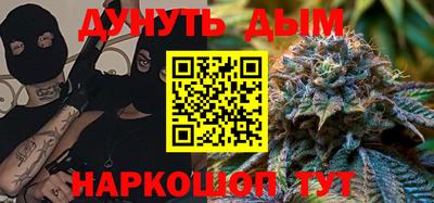 сатива Заводоуковск