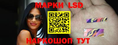 соль ск Аргун