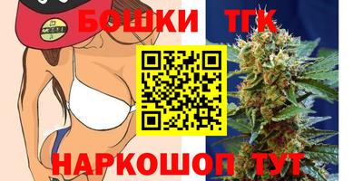 сатива Заводоуковск