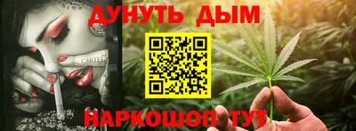 гидра Заволжье