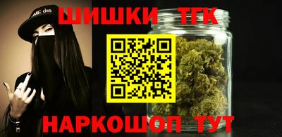 гидра Заволжье