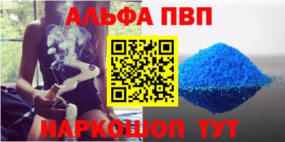 спайс Жуковский