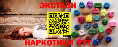 мяу мяу кристалл Апшеронск