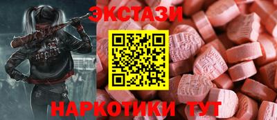 гидра Заволжье