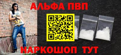 спайс Жуковский