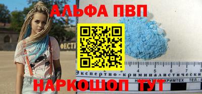 спайс Жуковский