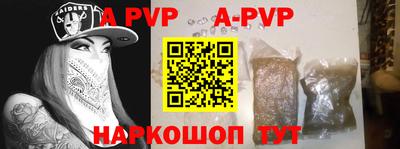 гидра Заволжье