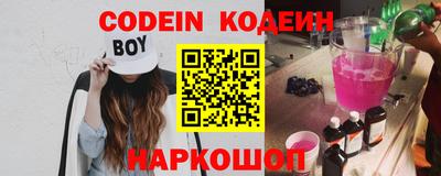 спайс Жуковский
