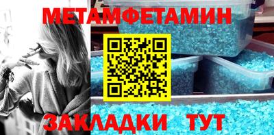 спайс Жуковский