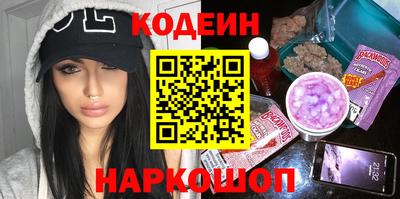 гидра Заволжье