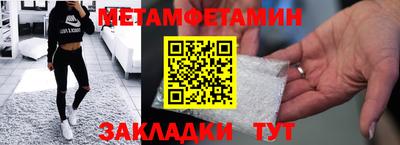 сатива Заводоуковск