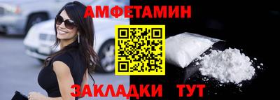 спайс Жуковский