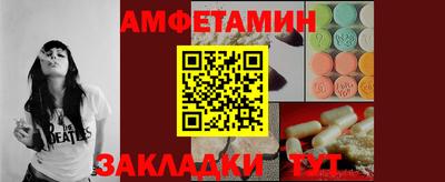 мяу мяу кристалл Апшеронск