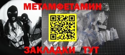 спайс Жуковский