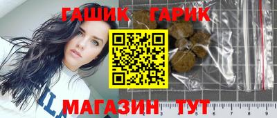 спайс Жуковский