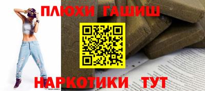 мяу мяу кристалл Апшеронск