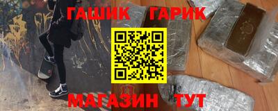 сатива Заводоуковск