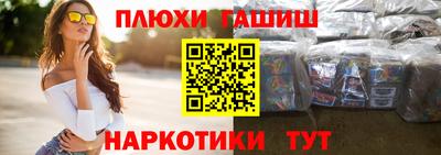 мяу мяу кристалл Апшеронск