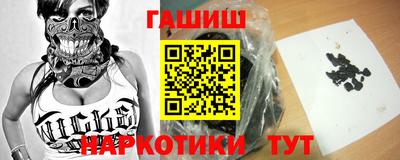 мяу мяу кристалл Апшеронск