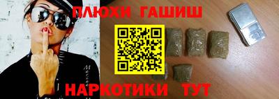 гидра Заволжье