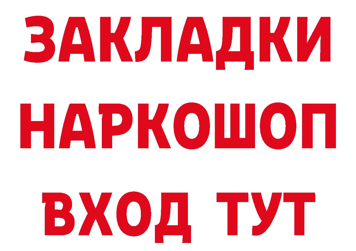 Как найти наркотики?  телеграм Новоалександровск