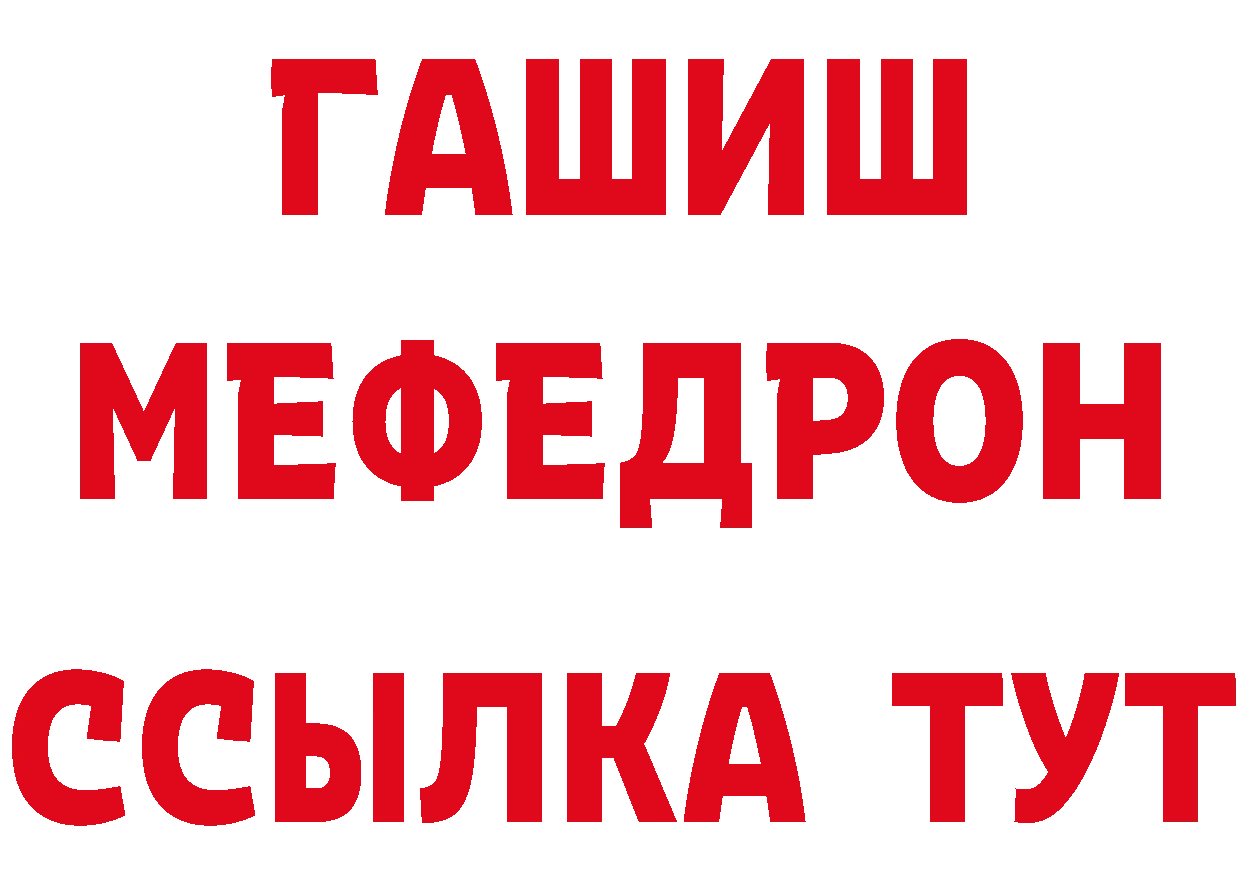 Героин гречка tor дарк нет mega Новоалександровск