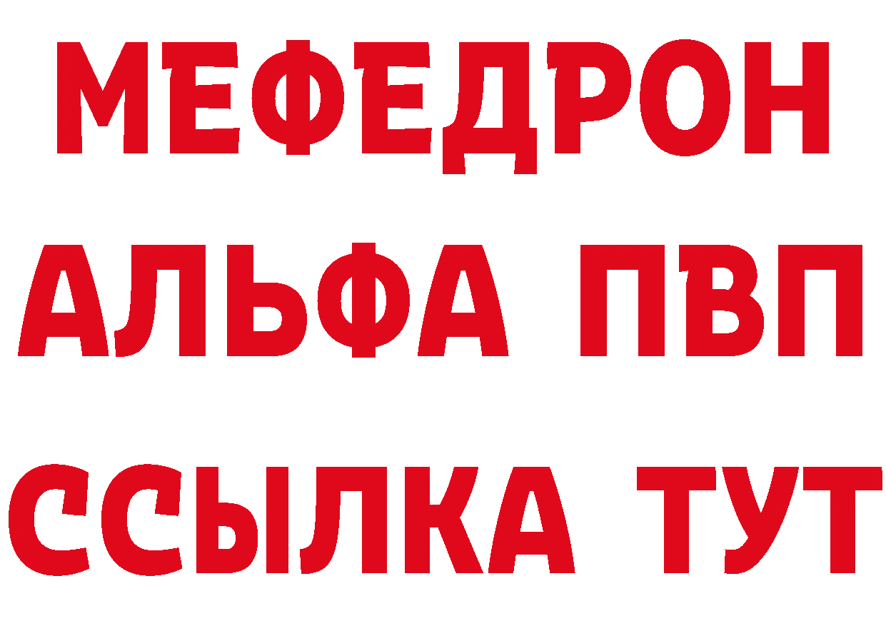 КЕТАМИН VHQ ссылки это MEGA Новоалександровск