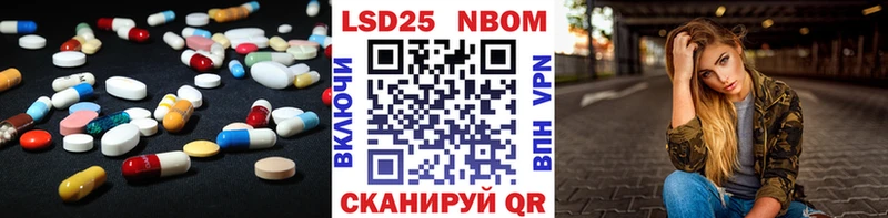 купить наркотик  Новоалександровск  нарко площадка официальный сайт  Лсд 25 экстази кислота 