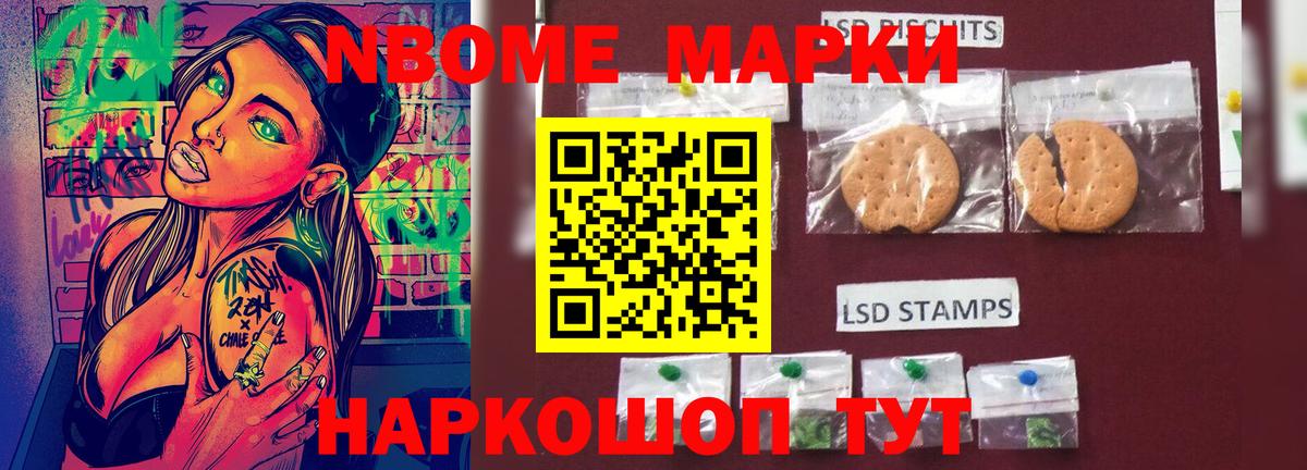 Лсд 25 экстази кислота Новоалександровск