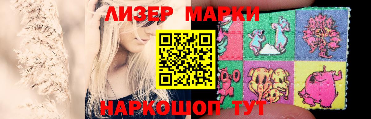 ЛСД экстази ecstasy  LSD-25 экстази ecstasy  ЛСД экстази  Новоалександровск 