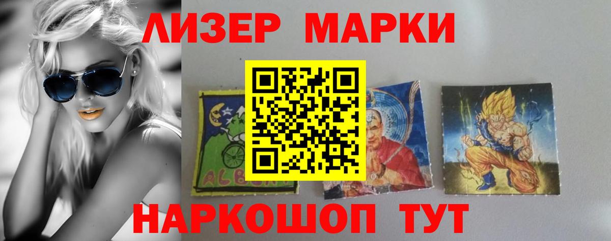 ЛСД экстази ecstasy  Вход с VPN  LSD-25 экстази  Новоалександровск  ОМГ ОМГ tor  LSD-25 экстази ecstasy 