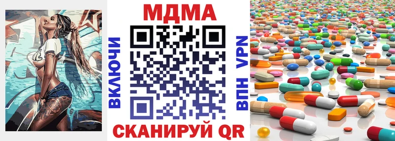MDMA VHQ Новоалександровск