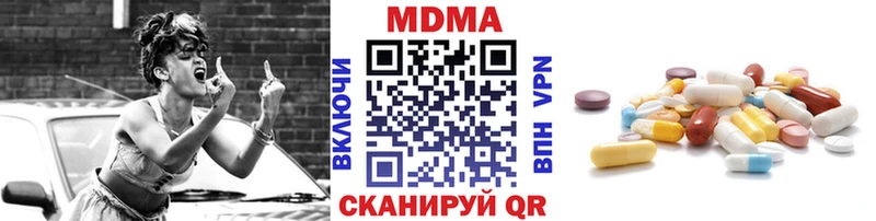 МДМА молли  Новоалександровск 