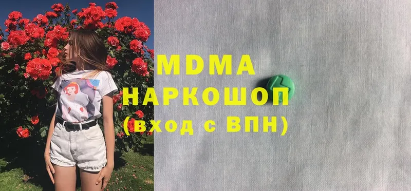 MDMA crystal  как найти закладки  omg ссылка  Новоалександровск 