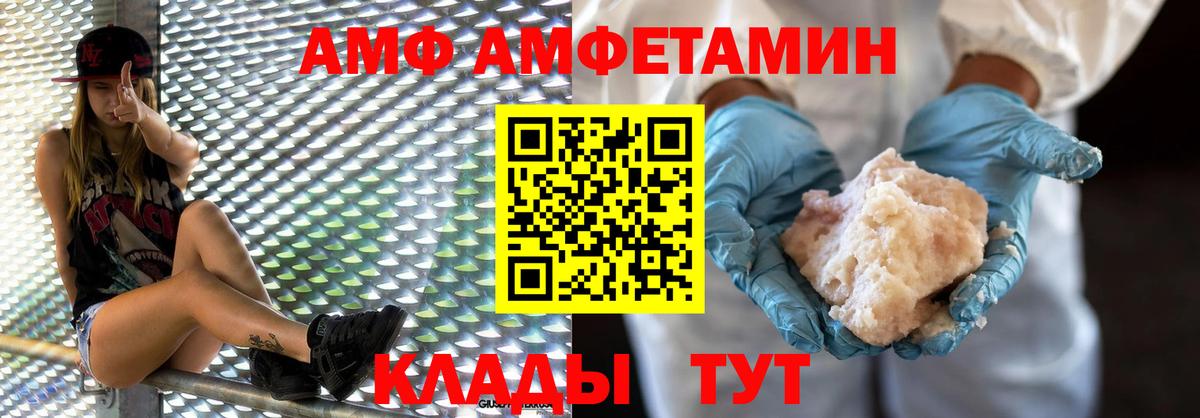 Первитин кристалл  Новоалександровск 