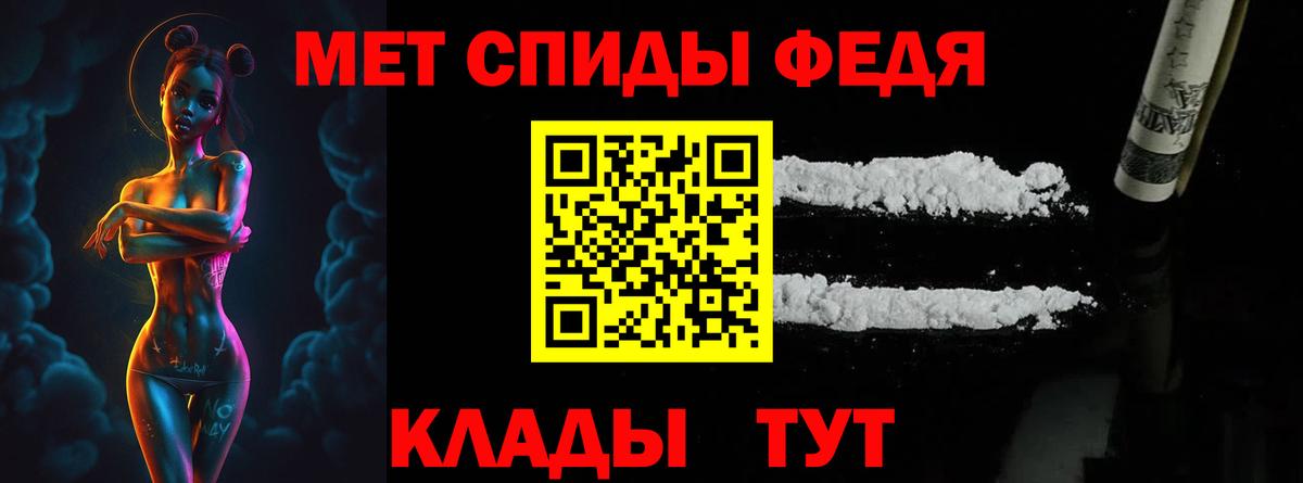 МЕТАМФЕТАМИН  Вход с VPN  Новоалександровск  Метамфетамин мет 