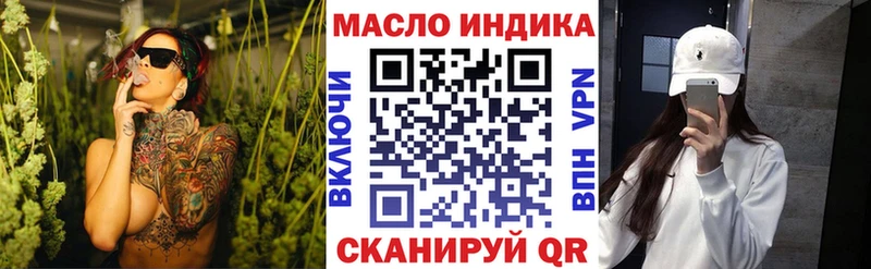 ТГК концентрат  Новоалександровск 