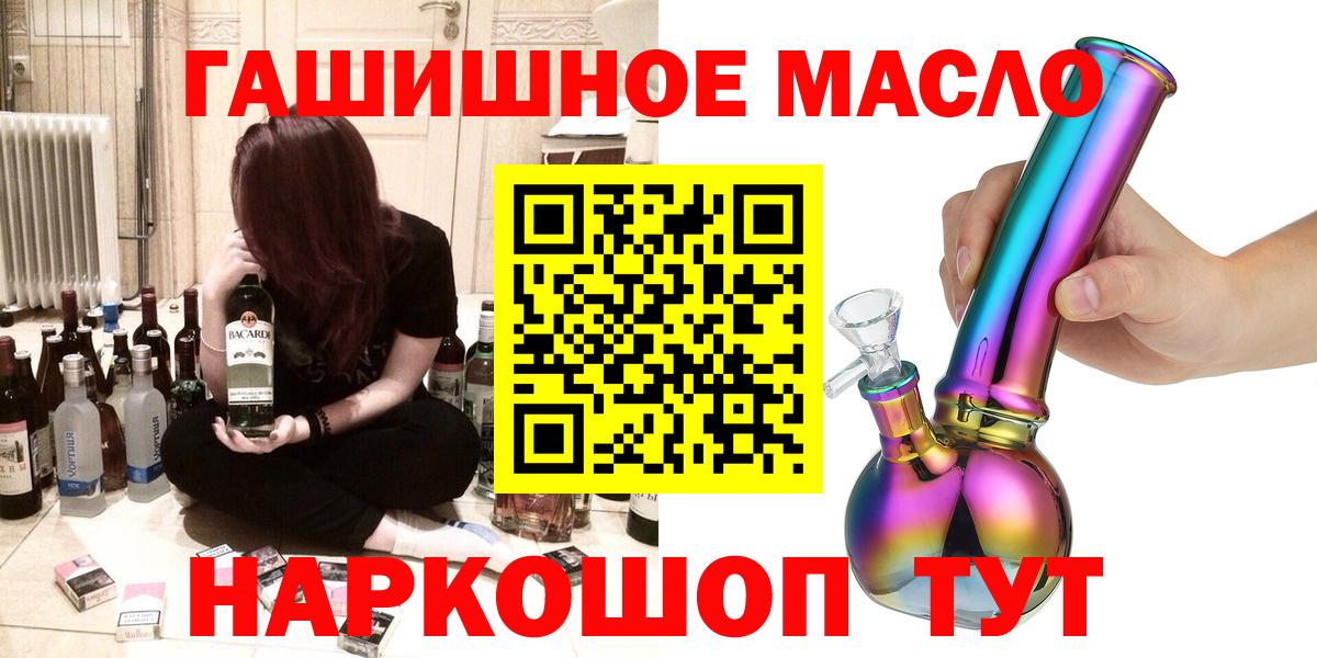 Дистиллят ТГК жижа  Новоалександровск  ТГК концентрат 