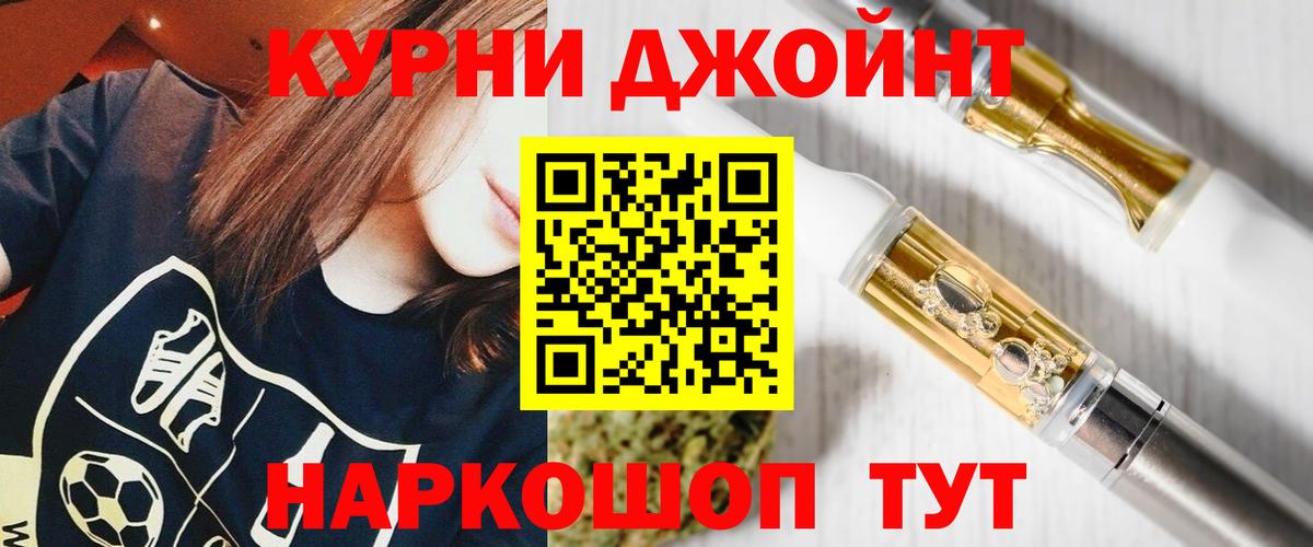 Канабис ГИДРОПОН  Канабис конопля  Новоалександровск  Бошки марихуана THC 21% 